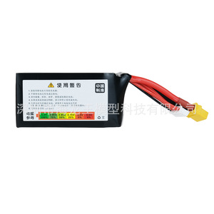 Big Yellow Dog 6S 1550mAh 150C Lithium <b>Battery</b> For Fpv <b>Drones</b> - Product Image 1