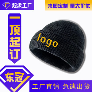 Bonnet tricoté 100% acrylique, chapeau chaud d'hiver sans bord, brodé en forme de melon, pour hommes et femmes - Product Image 3