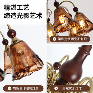 French Retro Style Chandelier Multi Head Amber Glass <b>LED</b> <b>Light</b> For Living Room Bedroom Zhongshan Lighting - Product Image 4