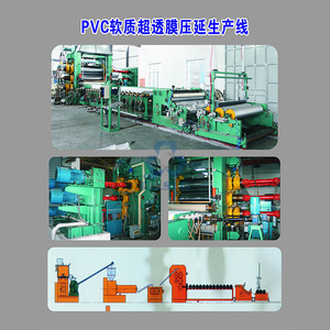 MEUBLES SURFACE FEUILLE PVC FILM CALENDRIER MACHINE - Product Image 2