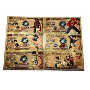 Banconota da Collezione Captain <span class=keywords><strong>Tsubasa</strong></span> in Oro 24k, Ispirata all'Anime Giapponese, da 10000 Yen - Product Image 1