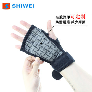 Protector de Codos Shiwei Negro Azul Rojo, Protección Deportiva para Ciclismo, Fitness, Adultos, Niños, Unisex - Product Image 4