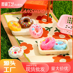 Accesorios de resina Lanshuo 3D en forma de donut, mini decoración artesanal para llaveros y colgantes, venta al por mayor. - Product Image 4