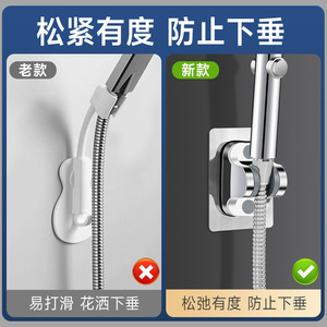 No-drill <b>shower</b> head bracket, adjustable <b>shower</b> head holder, bathroom <b>shower</b> head <b>accessory</b>, rain <b>shower</b> fixed wall base - Product Image 5