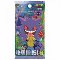 Coffret Surprise de Collection Pokémon Chinois 151 Gengar Volume 3 avec 151 Cordes, PCG Chinois Simplifié