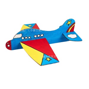 Avion en bois à peindre soi-même, modèle à assembler pour enfants, ensemble de jouets créatifs pour la maternelle, en bois de peuplier - Product Image 3