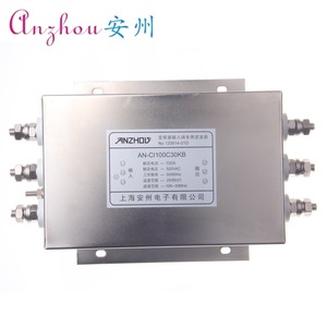 Filtre d'entrée d'onduleur Anzhou An-Ci100C30Kb 45Kw100A, filtre EMI RFI pour onduleur - Product Image 2
