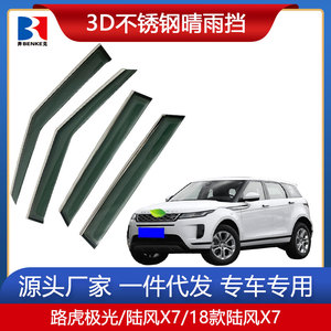 Deflectores de Ventana Laterales para Toyota Cruiser 2019-2020 Protector de Lluvia Accesorios de Coche - Product Image 2