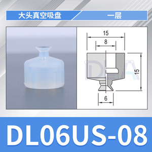 Accesorios para Robots Industriales, Cabezal de Actuador de Montaje Superior de Una Sola Capa, Ventosa de Vacío de Silicona Transparente, Componentes Neumáticos - Product Image 6