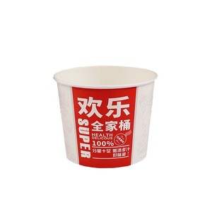 Special White Disposable Paper Cups for Cinema KTV & Western Food for Chicken Nuggets French Fries & Popcorn for Families
