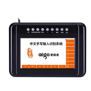 Aigo W982 Digital <b>Writing</b> <b>Pad</b> Lcd Handwriting Input System For Computer With Usb Connection - Product Image 1