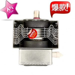 Pièce de rechange haute tension pour four à micro-ondes Magnetron M24FB-610A - Product Image 2