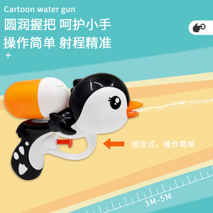 Pistolet à eau de dessin animé pour enfants, jouet de plage d'été, pistolet à pulvérisation en plastique pour jeu en plein air, unisexe, taille unique - Product Image 4