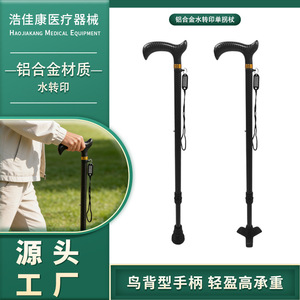Aluminum Alloy Telescopic Cane Adjustable Lightweight Anti Slip Rubber Tip For Elderly <b>Walking</b> Stick - Product Image 5