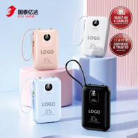 Batterie externe 20000mAh 22.5W PD à charge rapide, affichage numérique, 4 câbles intégrés (USB Type-C), 2 indicateurs LED