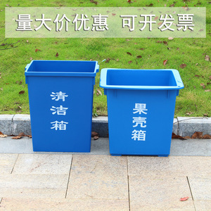 Poubelle en plastique à ouverture supérieure de 40 L pour usage bureautique ; Poubelle de 50 L pour usage domestique/hôtelier/boissons, pour épluchures de fruits ; Poubelle de nettoyage de cuisine de 40 L - Product Image 5