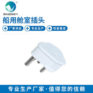 โบโจวจำหน่ายปลั๊กเชื่อมต่อสายไฟแบบสามขาสำหรับห้องโดยสารทางทะเล รุ่น CTE-2Y-1 ปลั๊กและเต้ารับสำหรับห้องโดยสารทางทะเล - Product Image 2
