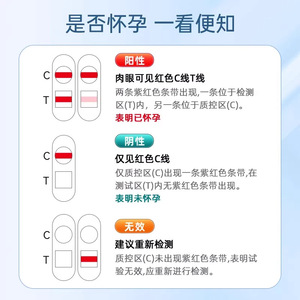ออไต ชุดตรวจการตั้งครรภ์แบบตรวจพบได้เร็ว รูปทรงปากกา แพ็ค 10 ชิ้น สำหรับสตรีมีครรภ์ - Product Image 1