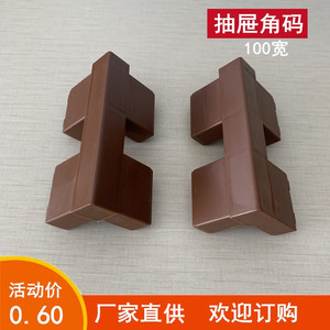 Soportes de Esquina para Cajones Huayi Parts Y100, Color Ébano, Conectores de Plástico para Muebles, 100 mm de Ancho - Product Image 2
