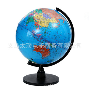 Globe terrestre d'Asie occidentale, artisanat du district culturel géorgien, globe terrestre du musée de géographie, ornement globe céleste - Product Image 5