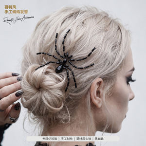 Pince à cheveux araignée gothique en cristal, faite à la main, style punk, pour femme, accessoire de tête audacieux pour Halloween et les soirées - Product Image 1