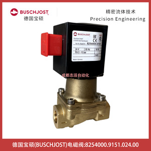 บุชจอสท์วาล์วแม่เหล็กไฟฟ้า 8254000.9151.024.00 ดีซี 24V ชนิดไดอะแฟรม ขนาดพอร์ต 3/4 นิ้ว - Product Image 4