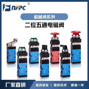 Vanne de commande manuelle Nfpc MsV98322, vanne pneumatique à 3 ports pour usage industriel - Product Image 5