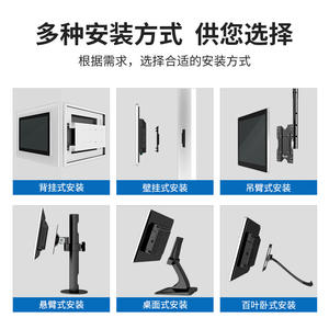Pantalla Industrial de 10.1, 13, 15, 19 y 27 Pulgadas, Plana, Impermeable, con Amplio Rango de Temperatura y Pantalla Táctil Capacitiva para Control Industrial - Product Image 4