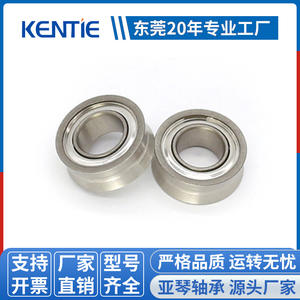 Rodamientos de Bolas de Ranura Profunda de Acero Inoxidable de Alta Suavidad SR188ZZ, Anillos Exteriores Cóncavos Tipo V, Suministros del Fabricante, Venta al Por Mayor - Product Image 3