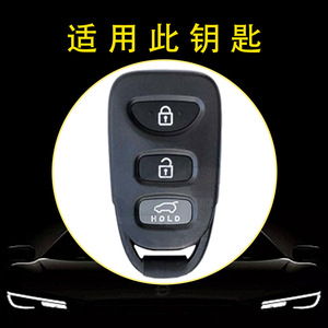 ฝาครอบกุญแจรถยนต์แบบขายส่งของ huanyue เหมาะสำหรับ Hyundai Elantra, Hyundai Tucson, Kia Cerato, Kia Forte และ Hyundai shower. - Product Image 3