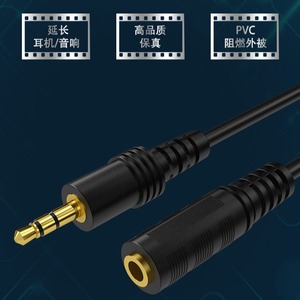 Cable de Extensión de Audio de 3.5mm Macho a Hembra, Conector Auxiliar para Coche, Auriculares y Altavoces, 1.5m 3m 5m 10m 15m 20m, Acero Revestido de Cobre - Product Image 3
