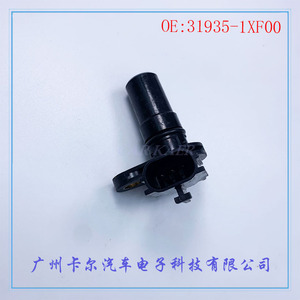 Pressure <b>Sensor</b> 31935-1XF00 For Automotive Replacement Parts - Product Image 5