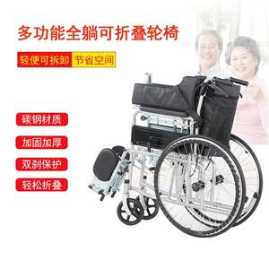 Lightweight Folding Wheelchair With Double Brake Reclining Manual <b>Mobility</b> <b>Chair</b> For Elderly Patients - Product Image 4