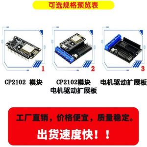 Módulo WiFi Inalámbrico ESP8266 ESP12 <span class=keywords><strong>NodeMcu</strong></span> V3 Lua, Placa de Desarrollo CP2102 para Proyectos Electrónicos Integrados - Product Image 3
