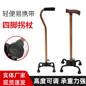 Bâton de marche portable avec siège rouge et structure métallique pour personnes âgées – Aide au repos et au voyage - Product Image 3