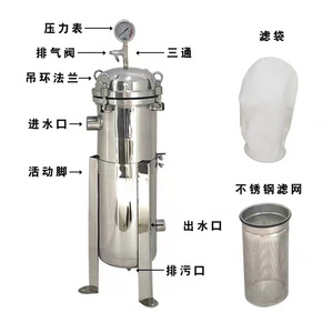 Filtre à sac en acier inoxydable 304 pour la purification de l'eau, du diesel et de l'essence, pré-filtre à haut débit pour la filtration des liquides - Product Image 1