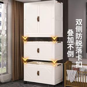 Armoire de rangement pliable en plastique multicouche pour vêtements, idéale pour chambre de bébé ou salon en <span class=keywords><strong>location</strong></span> - Product Image 5