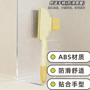 Peine de agujas para gatos y perros con un botón para eliminar el pelo y desenredar, herramienta de aseo para mascotas, verde y amarillo - Product Image 5