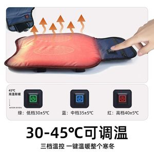 Coussin de siège chauffant pour moto, absorbant les chocs électriques, imperméable, chaud, pour la conduite hivernale, version USB 5V, mise à niveau arrière - Product Image 2