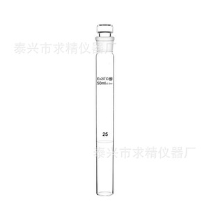 Gg 17 Stoppered Glass Colorimetric Tubes 10ml 25ml 50ml 100ml Push Cap Premium Grade For Lab Use - Product Image 2
