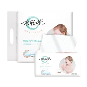中国工厂OEM高品质免费样品婴儿柔软面巾纸巾干湿两用