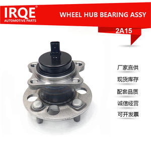 Conjunto de Cubo de Rueda IRQE-2A15 42450-0D110 para Toyota Yaris, Acero para Rodamientos, Nuevo - Product Image 4