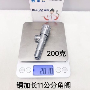 Válvula angular Shangyoujia de 11 cm con núcleo de cobre extendido, acabado cromado, rosca macho para uso en fontanería - Product Image 5