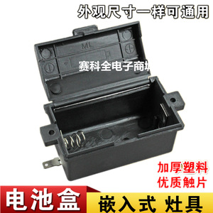 กล่องใส่แบตเตอรี่สำหรับเตาแก๊ส 1 เซลล์ 1.5V ช่องใส่แบตเตอรี่ทรงกระบอก - Product Image 2