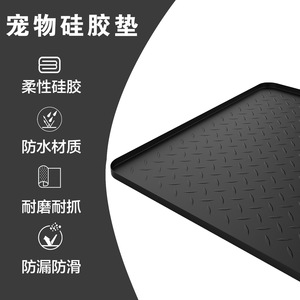 Anti-Slip Pet <b>Mat</b> For Cats Rectangle Plastic Modern Design Easy Clean Cat Litter Pad With Soft Paw Pad And Stable Sand Catching - Product Image 5