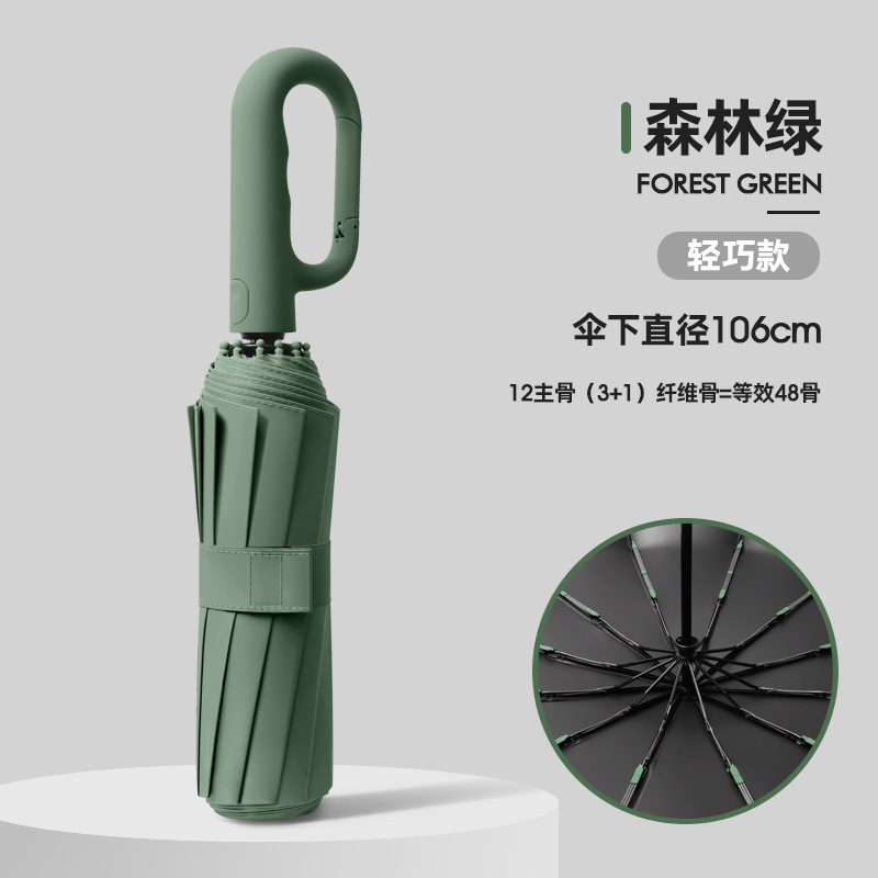 Lightweight forest green