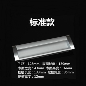 Poignée dissimulée en alliage d'aluminium poignée de porte coulissante poignée de porte coulissante intégrée poignée d'armoire cachée - Product Image 4