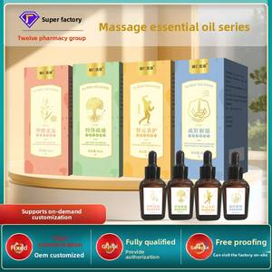 漢方薬マッサージ健康エッセンシャルオイル治療胃ケア子午線浚渫痩身クラスI河南省 - Product Image 5