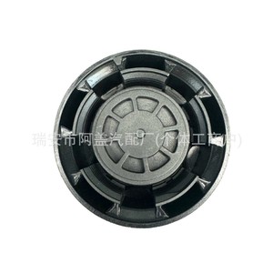 <b>Radiator</b> <b>Cap</b> 1306.E4 For Peugeot 206 207 307 308 Citroen Coolant Reservoir Replacement Part - Product Image 2