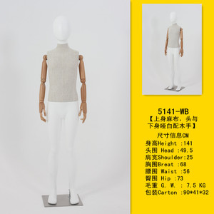 หุ่นโชว์เสื้อผ้าเด็กทำจากไฟเบอร์กลาสแฟชั่นใหม่หุ่นแสดงแบบเต็มตัวสำหรับเด็กผู้ชาย - Product Image 4